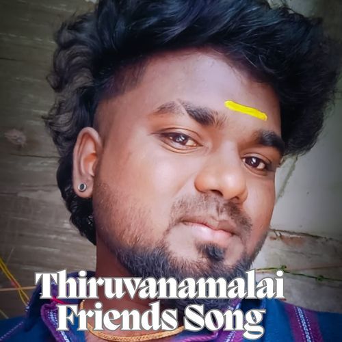 Thiruvanamalai Friends Song