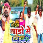 Tohra Mado Me Aag Laga Dem