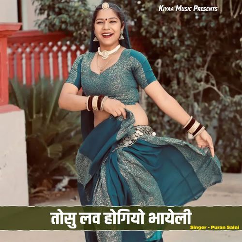 Tosu Love Hogiyo Bhayeli