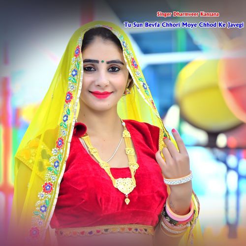 Tu Sun Bevfa Chhori Moye Chhod Ke Javegi
