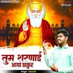 Tum Sharnai Aaya Thakur