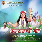 Uttarakhandi Baand