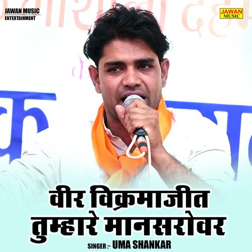 Veer vikramajit tumhare mansarovr (Hindi)