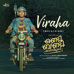 Viraha (From &quot;Onty Bunty Love Story&quot;) (Original Motion Picture Soundtrack)-NC4Kfzp3dWU