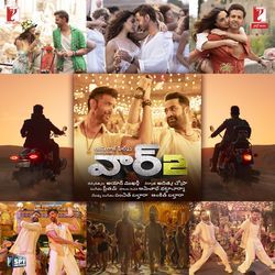 Tripping High - Telugu Version