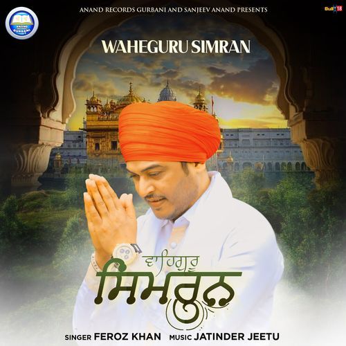 Waheguru Simran