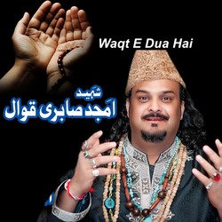 Waqt E Dua Hai-QidTHEZpD0Y