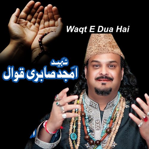 Waqt E Dua Hai