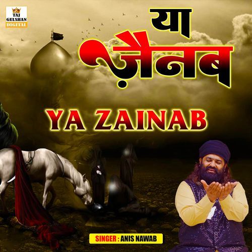 Ya Zainab