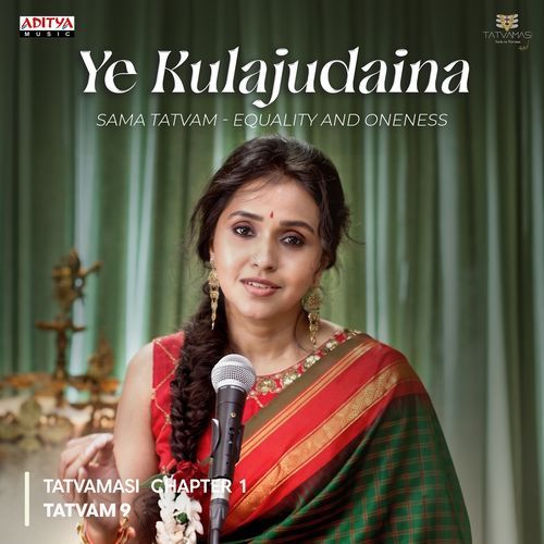 Ye Kulajudaina (From "Tatvamasi Chapter 1")