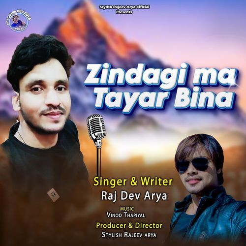 Zindagi Ma Tyar Bina - Kumaoni Song