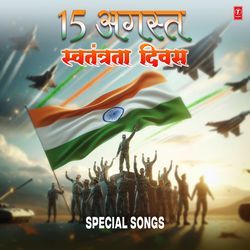 Mera Rang De Basanti Chola (From &quot;23Rd March 1931: Shaheed&quot;)-HFAlBToCVnQ