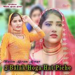 2 Balak Hoga Hat Piche