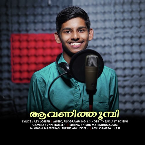 AVANITHUMBI