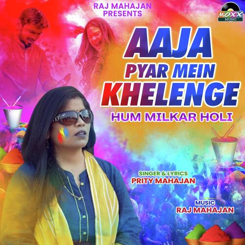 Aaja Pyar Mein Khelenge