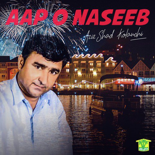 Aap O Naseeb