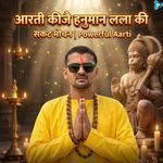 Aarti Kijai Hanuman Lala Ki