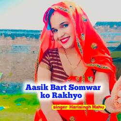 Aasik Bart Somwar ko Rakhyo-R18DeQAFQ2o