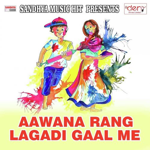 Aawana Rang Lagadi Gaal Me_poster_image