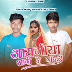 Aay Gya Shadi Ne Dahada