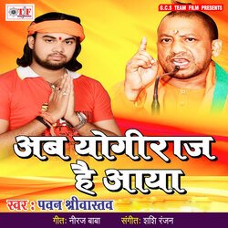 Ab Yogi Raj Hain Aaya-Rxg4fgNTcnY