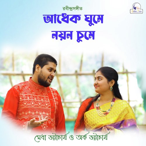 Adhek Ghume Nayan Chume - Single