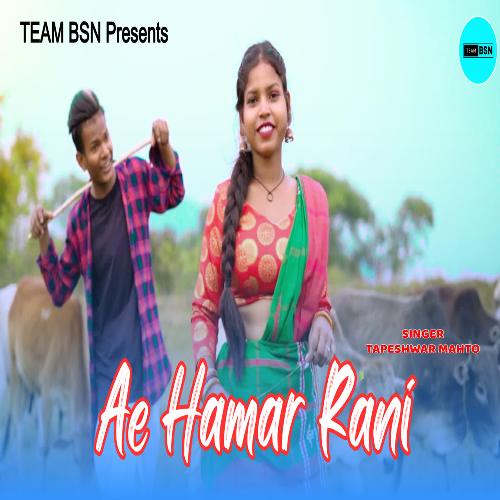 Ae Hamar Rani