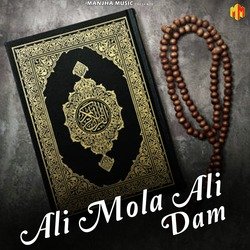 Ali Mola Ali Dam-HjEyZTdKXXU