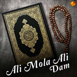 Ali Mola Ali Dam-BD0,fStbY0I