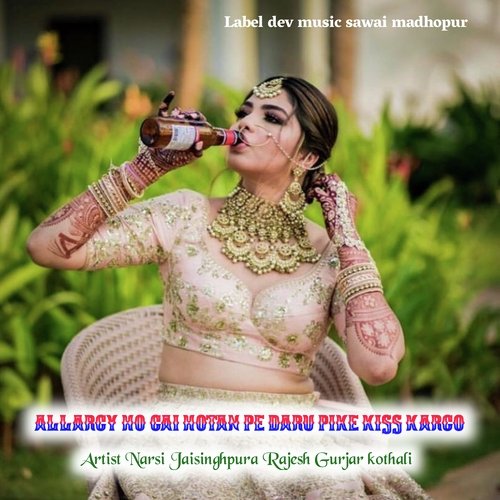 Allargy Ho Gai Hotan Pe Daru Pike Kiss Kargo
