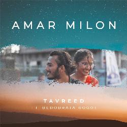 Amar Milon-HgAbcANUbkE