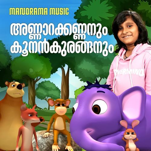 Annarakkannanum Koonan Kuranganum