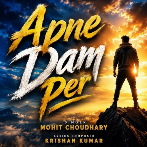 Apne Dam per