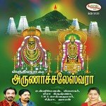 Om Parayanam Chanting