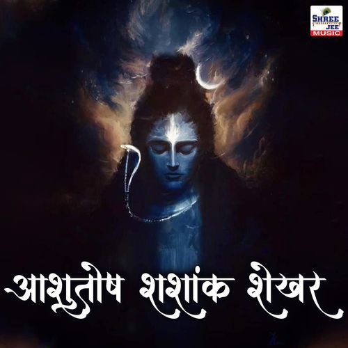 Ashutosh Shashank Shekhar