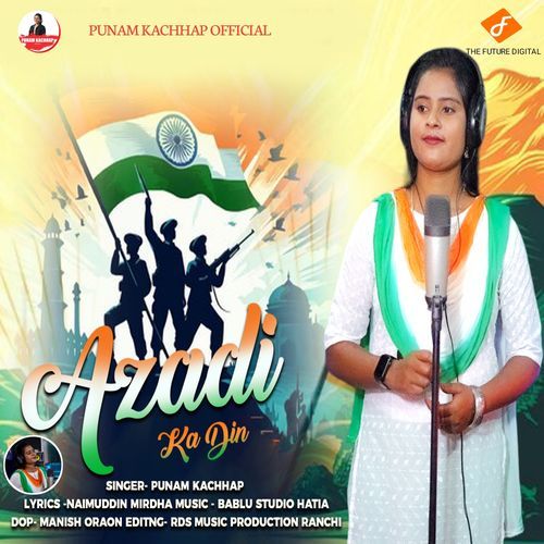 Azadi Kar Din