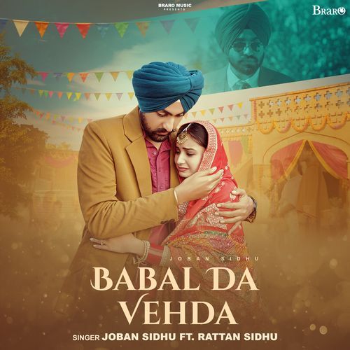 BABAL DA VEHDA