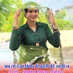 अब तो देजा गिफ्ट दिवाली बेई खची न