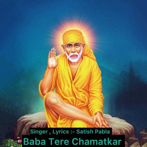 Baba Tere Chamatkar