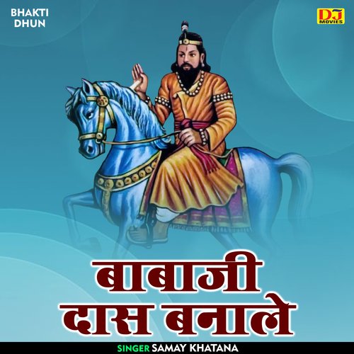 Babaji Das Banale