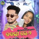 Babli Re 2 (Sambalpuri)