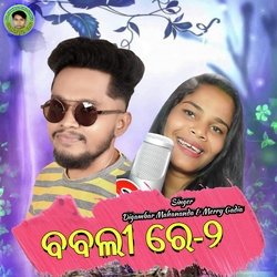 Babli Re 2 (Sambalpuri)-BAodVwBfAlY