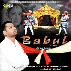 Babul-CF4MdjtidAc