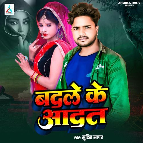 Badale Ke Aadat