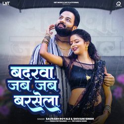 Badarwa Jab Jab Barsela (Duet) feat. Shilpi Raghwani-Pzg7aTsHVGE