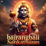 Bajrangbali Sankatharan