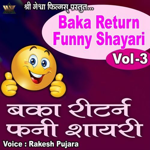 Baka Return Funny Shayari, Vol. 3