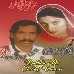 Bakhtan Da Chardyi Khumar