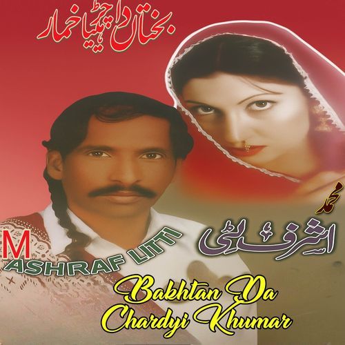 Bakhtan Da Chardyi Khumar