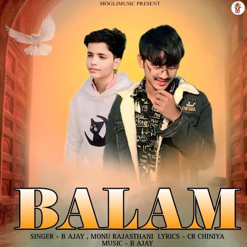 Balam